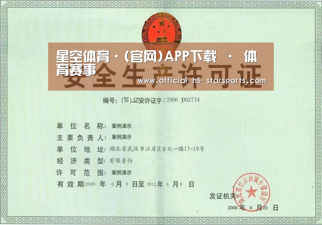 荣誉证书四(图1)