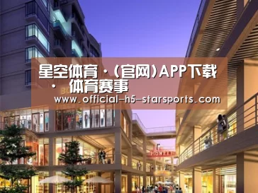 案例展示一