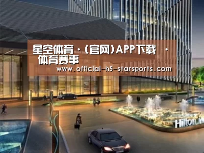 案例展示二